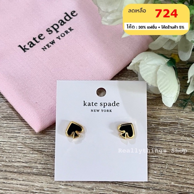 [ลดเพิ่ม:โค้ดคุ้ม+โค้ดร้านค้า]{แท้ % พร้อมส่ง+ส่งฟรี} ต่างหู KS. Logo Stud Earrings (โลโก้)
