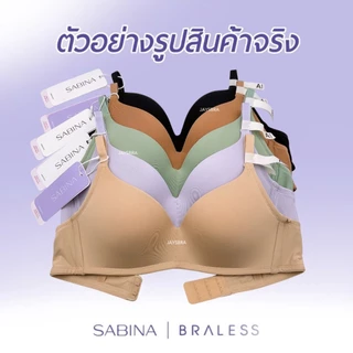 SABINA BRALESS * เสื้อชั้นใน (ไร้โครง) ดันทรงเบาๆ เทคนิค Gentle LIFT รุ่น PRETTY PERFECT❤️ 8301