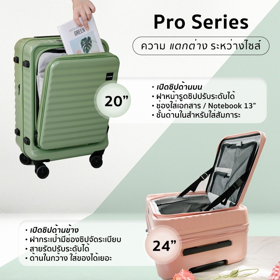 Tpartner แท้ (ประกัน3ปี) กระเป๋าเดินทางล้อลาก Pro เปิดฝาหน้า ใส่คอมพิวเตอร์ ขยายข้าง เพิ่มขนาด 25%