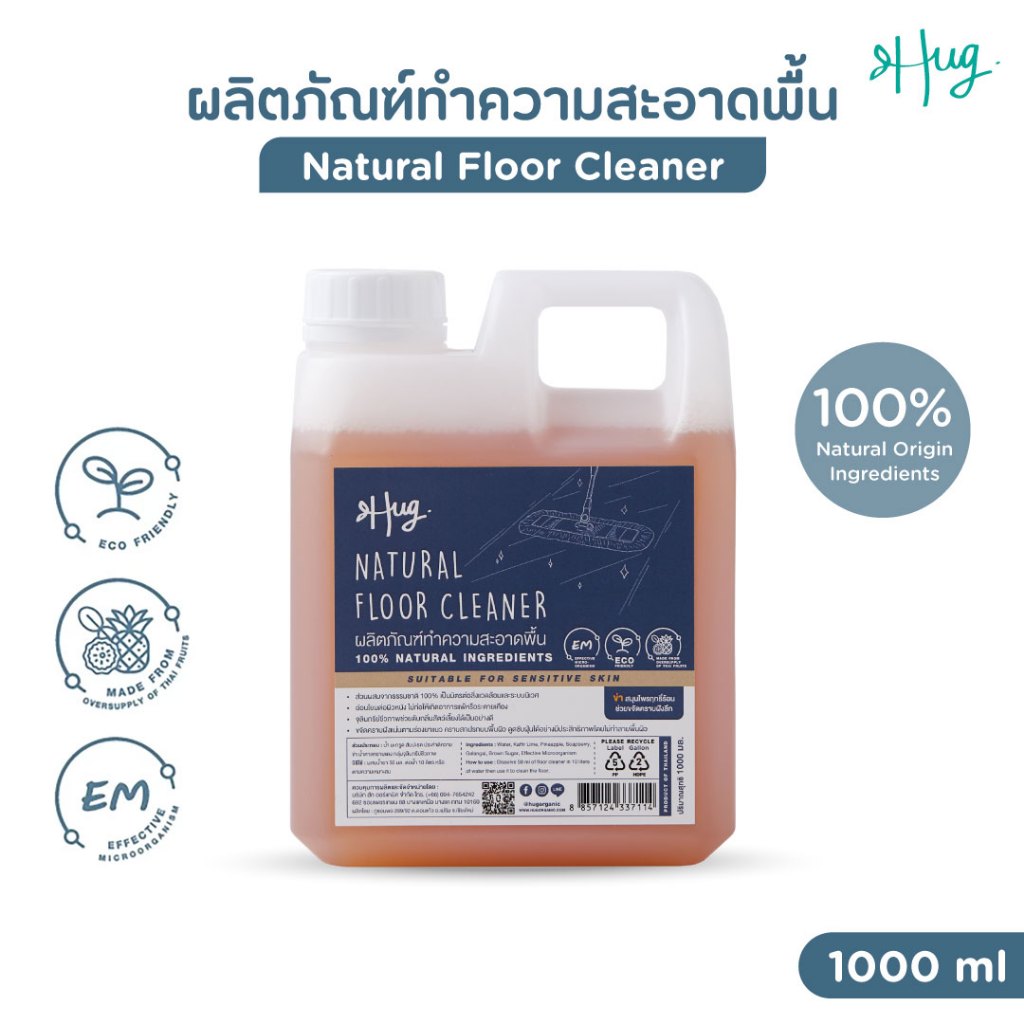 Hug ผลิตภัณฑ์ทำความสะอาดพื้น น้ำยาถูพื้น สูตรอ่อนโยน ธรรมชาติ 100% [100% Natural Floor Cleaner] ขนาดแกลลอน 1 ลิตร