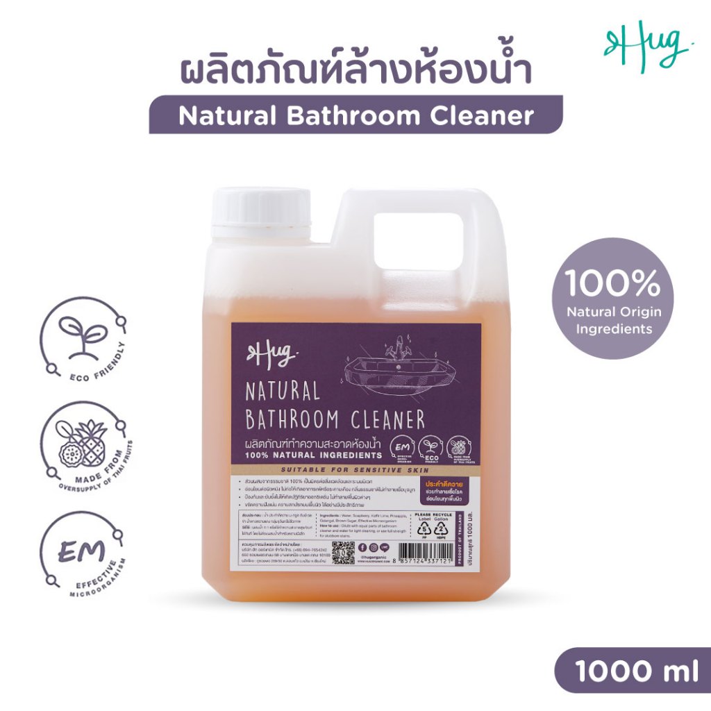 Hug ผลิตภัณฑ์ทำความสะอาดห้องน้ำ น้ำยาล้างห้องน้ำ สูตรอ่อนโยน ธรรมชาติ 100% [100% Natural Bathroom Cleaner] แกลลอน 1 ลิตร
