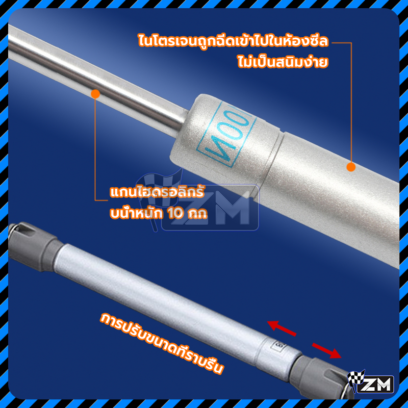 ชุดไฮดรอลิค สำหรับเปิดเบาะมอเตอร์ไซค์ ชุดเปิดเบาะมอไซค์ สีเงิน/สีทอง/สีดำ สามารถติดตั้งกับมอเตอร์ไซค์ได้หลากหลายรุ่น - รูปที่ 3