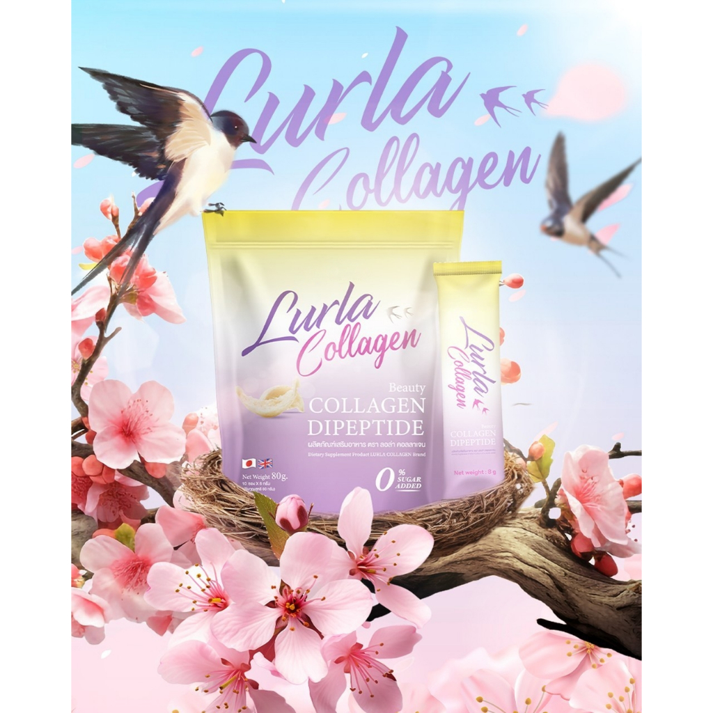 ลอล่า คอลลาเจน Lurla Collagen ร้านเจ้าของแบรนด์ ตะกร้าใหม่ พร้อมส่งแท้ 100%