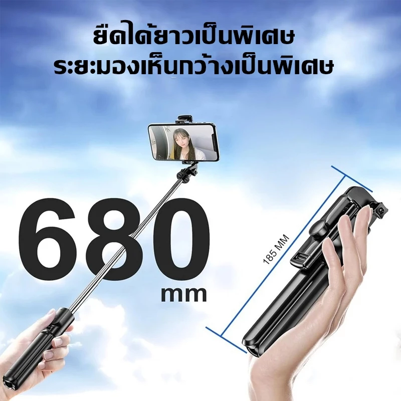 ขาตั้งกล้อง ไม้เซลฟี่ไร้สาย 680mm พับได้มาพร้อมรีโมทบลูทูธ อินเทอร์เฟซ 1/4 ใช้ได้กับกล้องแอคชั่น Gopro กล้องดิจิตอล thumbnail 3
