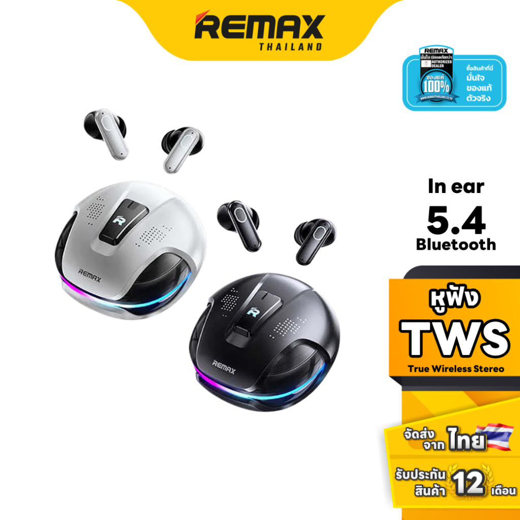Remax Small Talk BT GameBuds G9 - หูฟังบลูทูธ TWS Bluetooth 5.4 หูฟังไร้สาย ระบบตัดเสียงรบกวน ใช้งาน