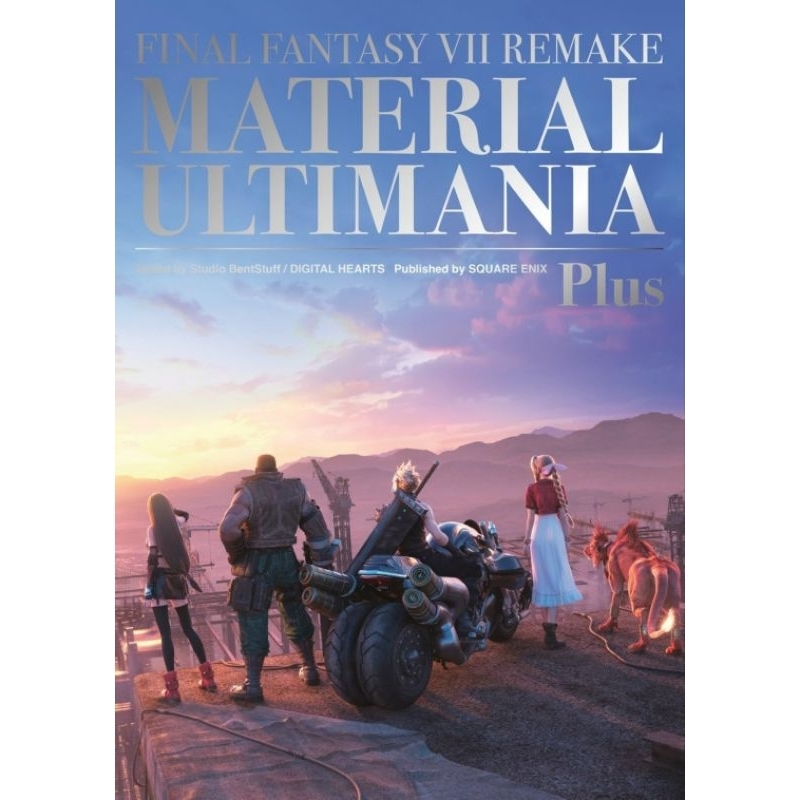 Final Fantasy VII Remake: Material Ultimania Plus (Hardcover) (ลิขสิทธิ์แท้ 100%) Asiabooks