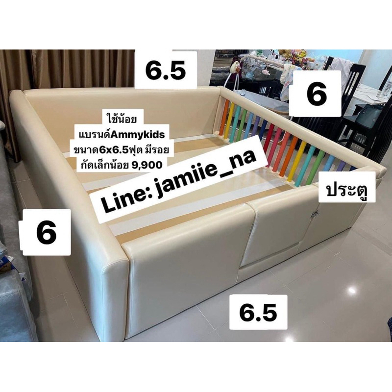 คอกนวม6x6.5ฟุต Ammykids ใช้น้อย พร้อมส่ง