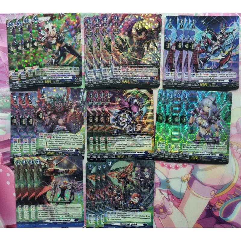 Dbtแยกสายของเสริม Cp02 Cp03