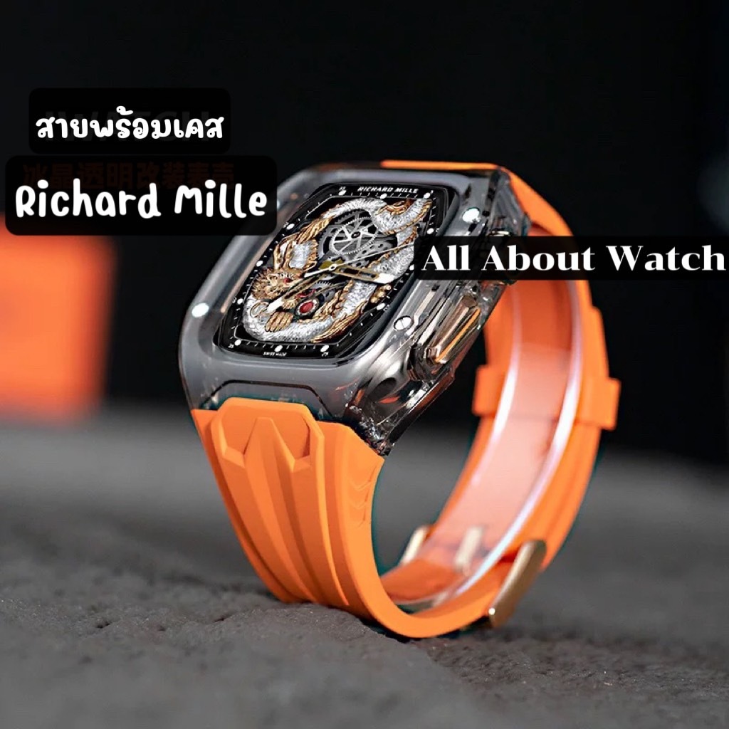 พร้อมส่ง สายนาฬิกาพร้อมเคส Style Richard ใช้ได้กับ Smart Watch 9 8 7 6 5 4 Se 1 2 3 Ultra 1 2 และ H1