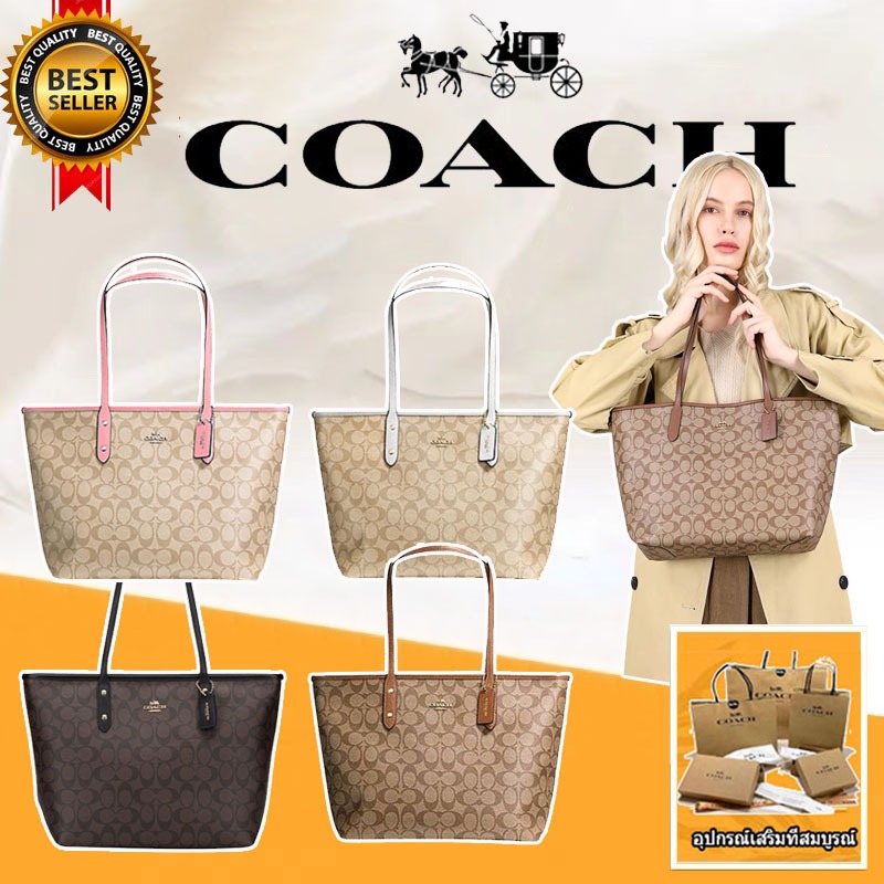 พร้อมส่ง Outlet กระเป๋า coach แท้ F58292 กระเป๋าสะพายข้างผู้หญิง ถุงช้อปปิ้ง