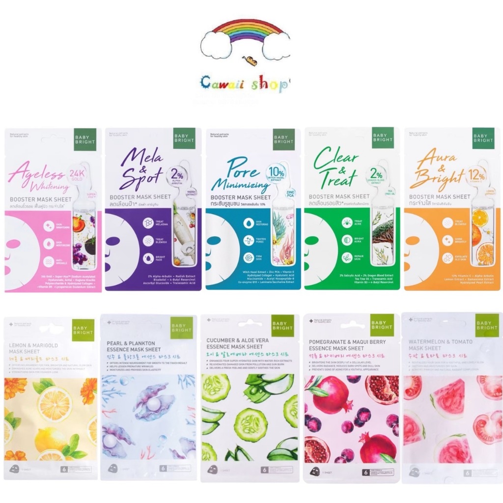 (1ซอง) Baby Bright Booster Mask Sheet บูสเตอร์ มาส์ก ชีท 20g. / Essence Mask Sheet  เอสเซนส์ มาส์ก ชีท 20g