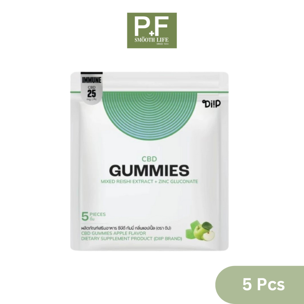 DIIP CBD Gummies Immunity Apple กัมมี่ กลิ่นแอปเปิ้ล 5 ชิ้น