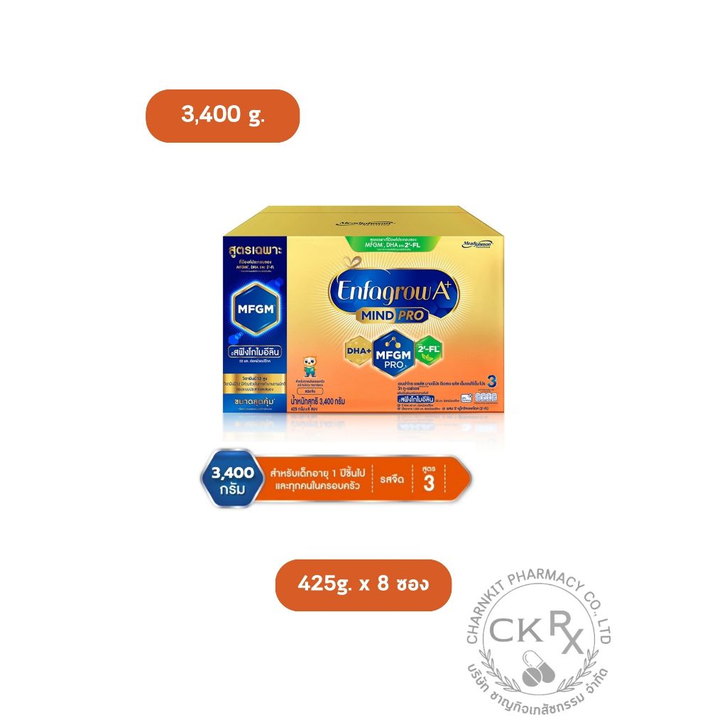 Enfagrow A+ MINDPRO สูตร 3 3,400 กรัม 425กรัม 8 ถุง