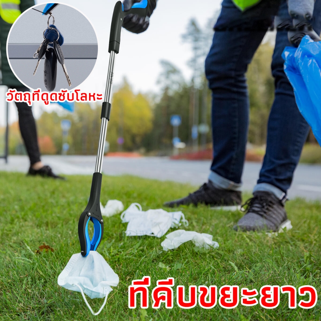 ที่คีบขยะยาว เก็บใบไม้ ไม้หนีบของอเนกประสงค์ หยิบของสูง คีบเก็บของ ม้หนีบขยะ ใบ้ไม้ สแตนเลส ไม้หนีบของอเนกประสงค์ ไม้หน
