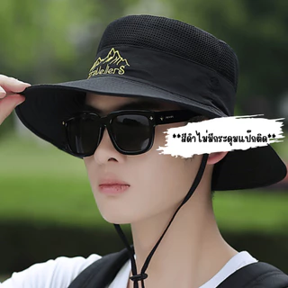 [W0215] หมวกเดินป่า หมวกปีกกว้าง มีซับในเป็นตาข่าย มีสายปรับขนาดได้ ปักลายภูเขา ใส่เที่ยวใส่กันแดด เท่ห์ๆ สไตล์วินเทจ
