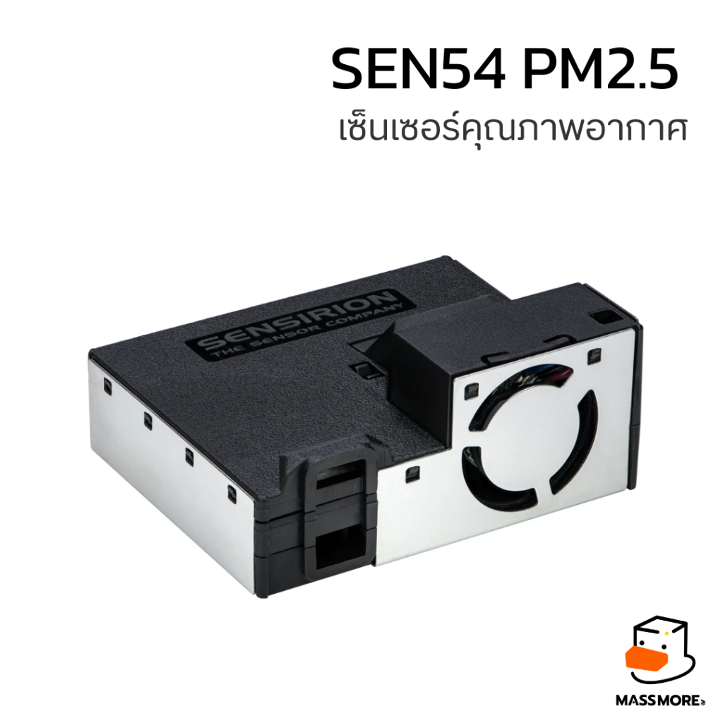 SEN54 เซ็นเซอร์คุณภาพอากาศ PM Temp Humi VOC Senesiron Environmental Sensor JST GH 6P