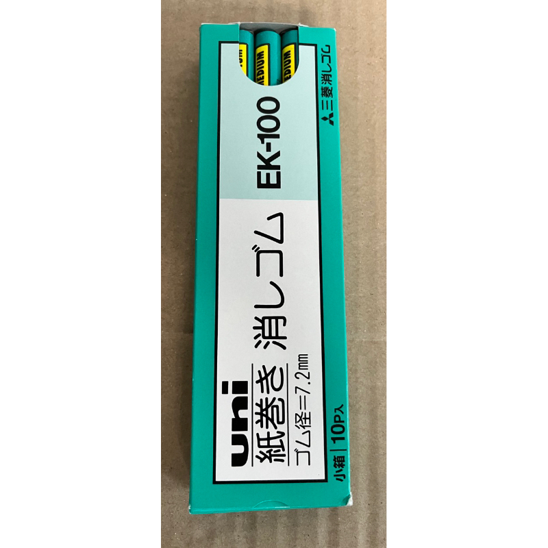 1 กล่อง 10 แท่ง ยางลบแท่ง Uni Mitsubishi Super Eraser พร้อมส่ง ยางลบญี่ปุ่น