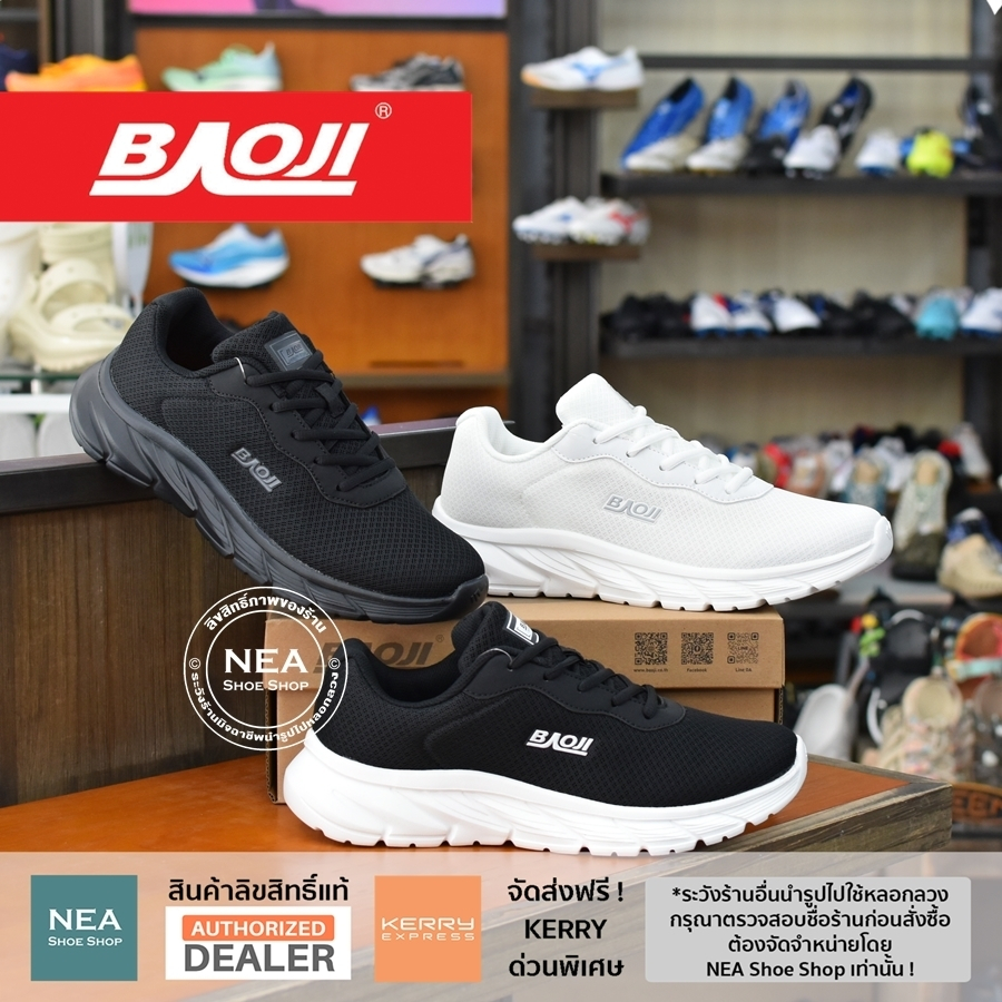 [ลด30% เก็บโค้ด 4100FASHDD] Baoji 884 Mono Walking [M] NEA รองเท้าผ้าใบ ผู้ชาย บาโอจิ แท้