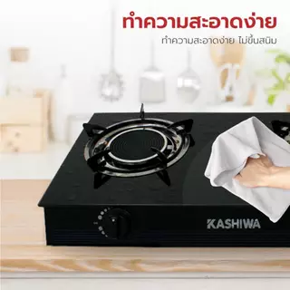 Kashiwa เตาแก๊สหัวคู่ X-2300 หน้ากระจกนิรภัย หัวอินฟาเรด