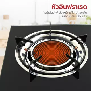 Kashiwa เตาแก๊สหัวคู่ X-2300 หน้ากระจกนิรภัย หัวอินฟาเรด