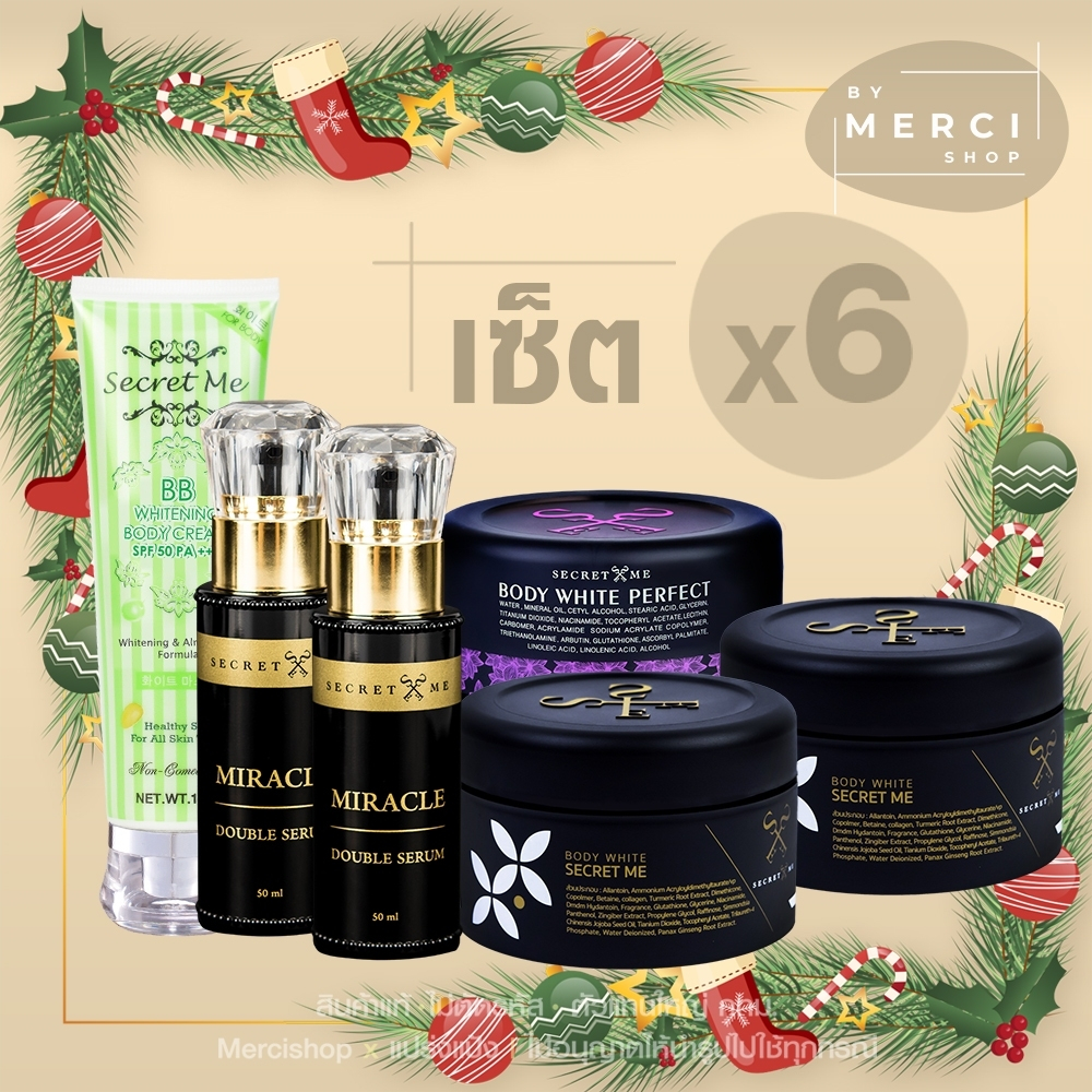 ⟢ เซ็ตคูณ 𝟔 ลด 𝟑𝟎𝟎.- (𝐕𝐃𝐎 | 𝟑𝟎% 𝐦𝐚𝐱 𝟑𝟎𝟎.-) ร้านยอดขายรีวิวอันดับ 𝟏 - รวมเซ็ตไพร 2 แป้งบุ๋ม 1 เซรั่ม 2 บีบี 1