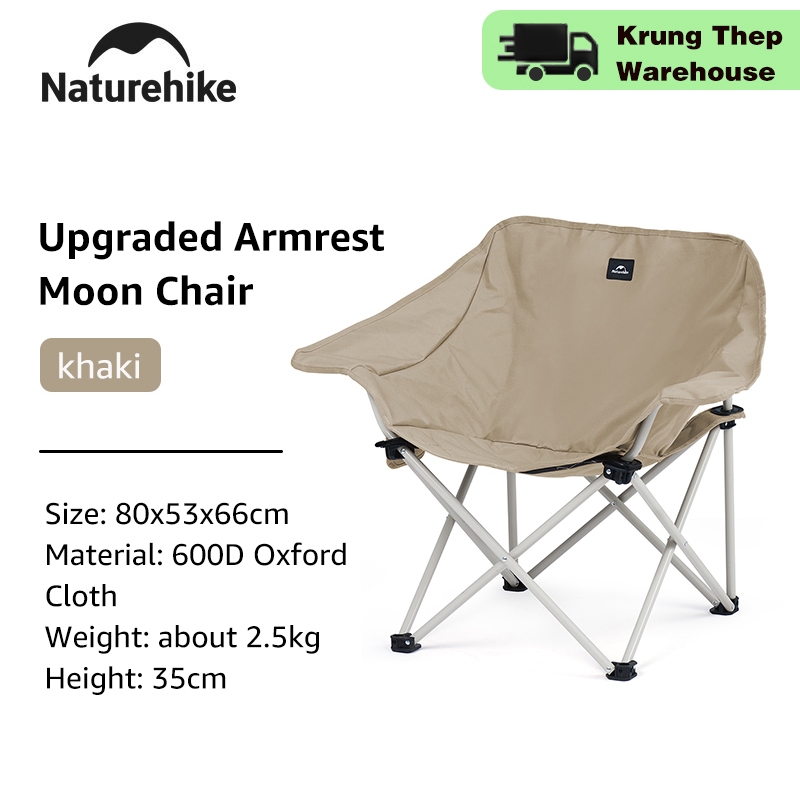 Naturehike Travel Leisure Folding Chairเก้าอี้แคมป์ที่สะดวกสบาย 600D Oxford ผ้าเก้าอี้ตกปลากลางแจ้งน้ำหนักเบาพกพาเก้าอี้