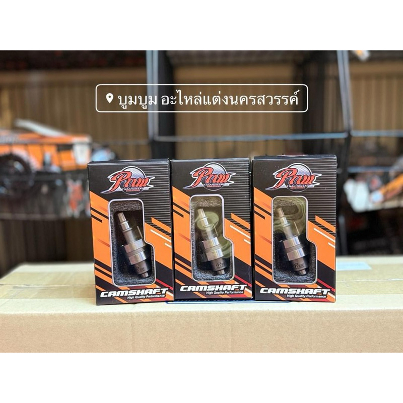 แคม PCX160 ช่างพัฒน์นครสวรรค์