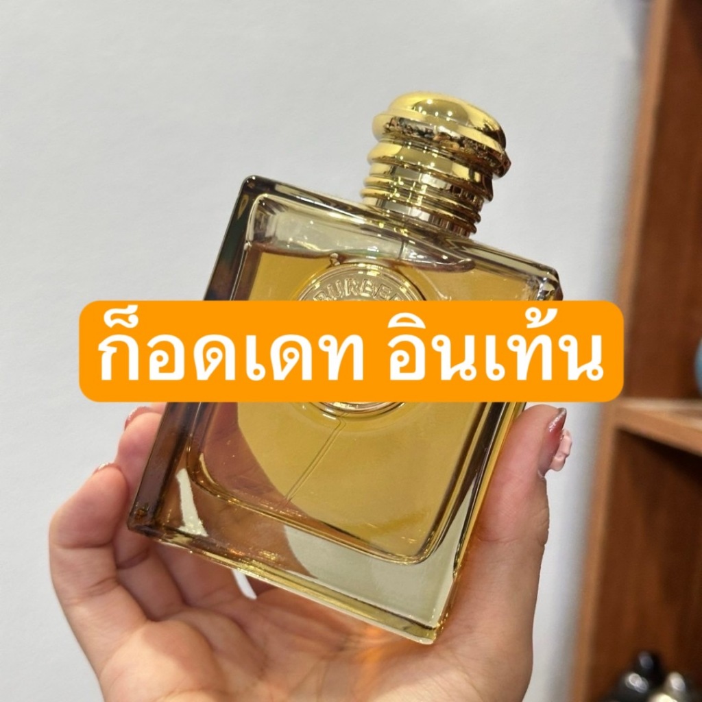 น้ำหอมแท้แบ่งขาย เบอ.เบอ.รี่.ก็อด.เดท.อิน.เท้น.อีดีพี