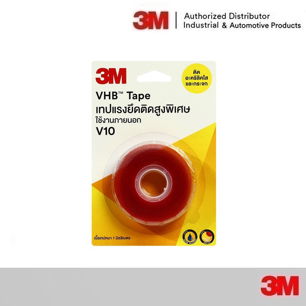 3M VHB V10 เทปกาวสองหน้าแรงยึดสูงพิเศษ สีใส ติดอะคริลิคใสและกระจก