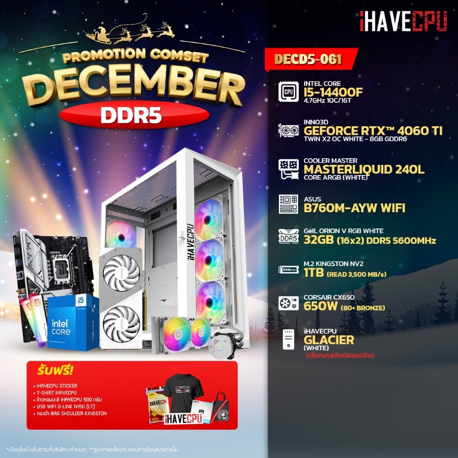 iHAVECPU คอมประกอบ DECD5-061 INTEL I5-14400F / RTX 4060 TI 8GB / B760M / 32GB DDR5 5600MHz (SKU-241126102)