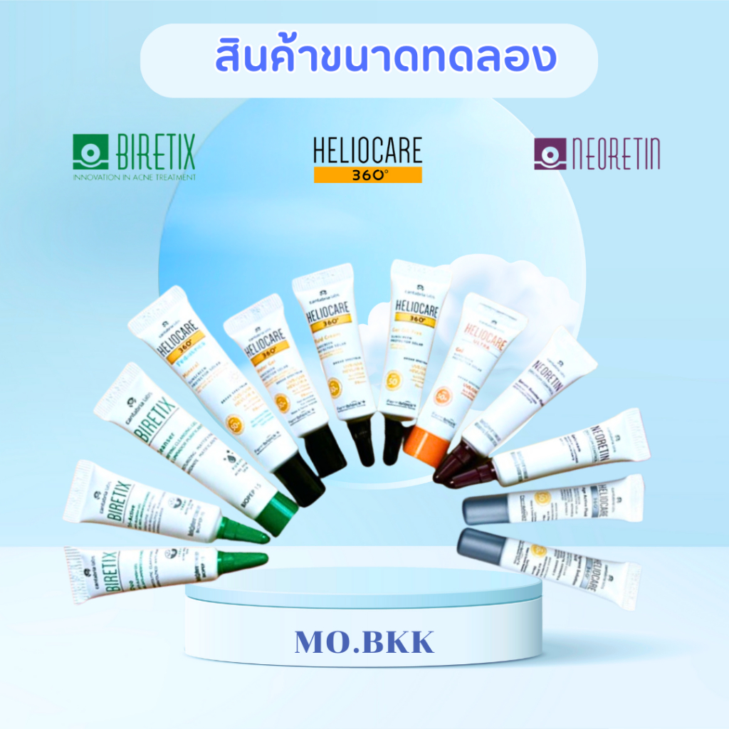 Heliocare 360  กันแดด Gel Oil Free/ Water Gel/ Fluid Cream/ Ultra Gel/ Pediatrics/pigment/Pure​white