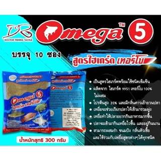 เหยื่อตกปลาสูตรฟิชโปร FISHPRO หลากกลิ่น และเหยื่อโอเมก้า OMEGA ยอดนิยม