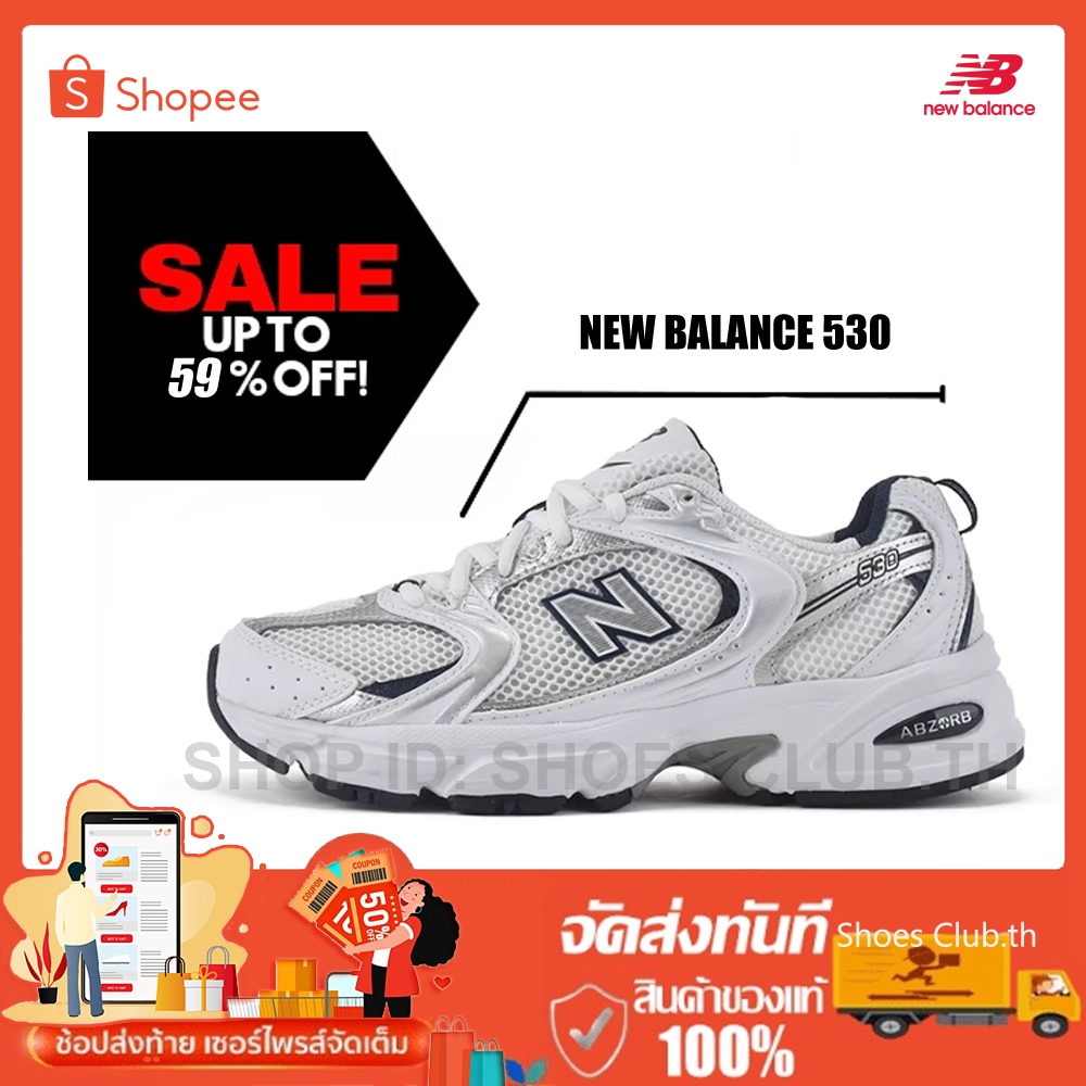 Limited Discount ABZORB NEWBALANCE รองเท้าผ้าใบนิวบาลานซ์ 530SG 【ของแท้ 100%】จัดส่งที่รวดเร็ว