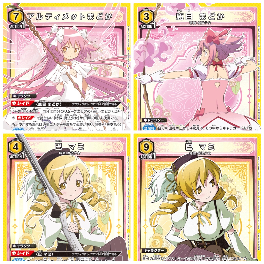 การ์ด Puella Magi Madoka Magicaะ (Union Arena) ระดับ SR Union Arena ของแท้ เลือกแบบ