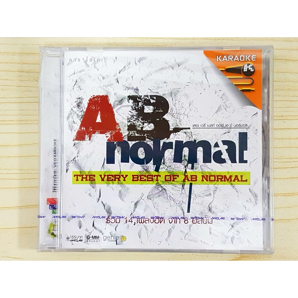 VCD แผ่นเพลง (สินค้ามือ 1) AB Normal อัลบั้ม Very Best Of AB Normal (เอบี นอร์มอล)