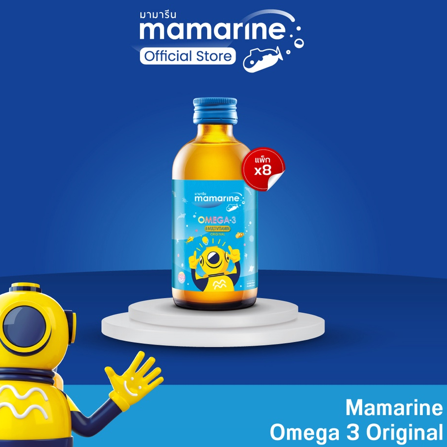(แพ็ก 8 ขวด) Original Omega-3 + L-glutamine 120 ml (สูตรสีฟ้า)