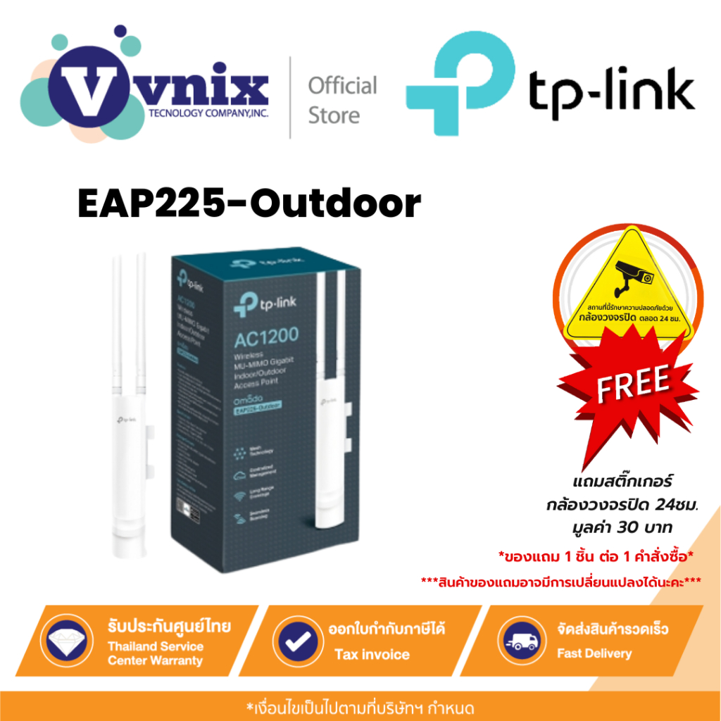EAP225-Outdoor TP-LINK AC1200 Wireless MU-MIMO Gigabit By Vnix Group