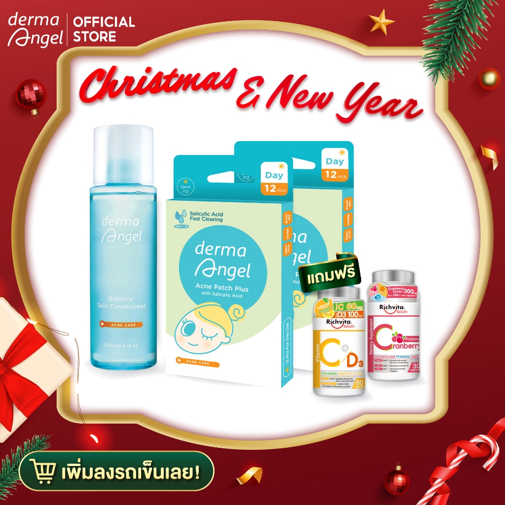 dermaAngel Salicyilc Acne patch for Day 12 ชิ้น 2 กล่อง + ฟรีริชไวต้า 2 กระปุก + ฟรีน้ำตบ 1 กระปุก