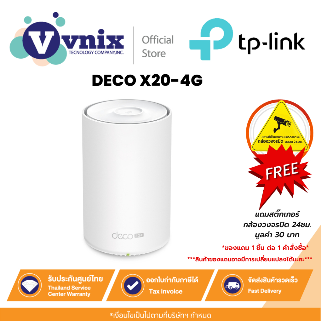 DECO X20-4G TP-LINK 4G+ AX1800 Whole Home Mesh WiFi 6 Gateway By Vnix Group