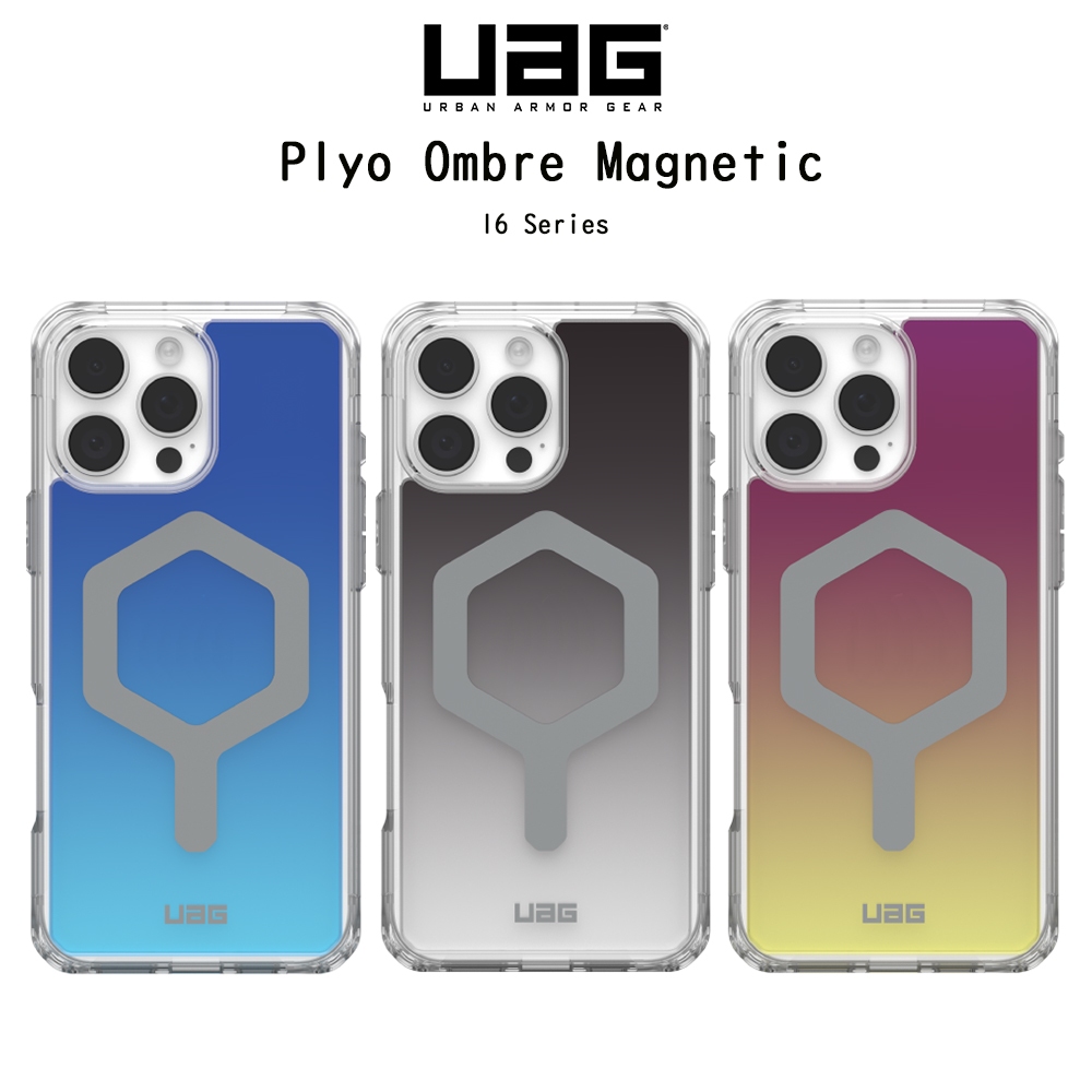 UAG Plyo Ombre Magnetic เคสกันกระแทกผ่านมาตราฐานMIL STD 810G เกรดพรีเมี่ยม เคสสำหรับ iPhone16Pro/16Promax