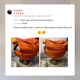 MAGNATE บาตรพระสแตนเลส 8 นิ้ว ฐานหวาย บาตรพระ บาตรสแตนเลส บาตรพระสแตนเลส (8104-8102-8103)