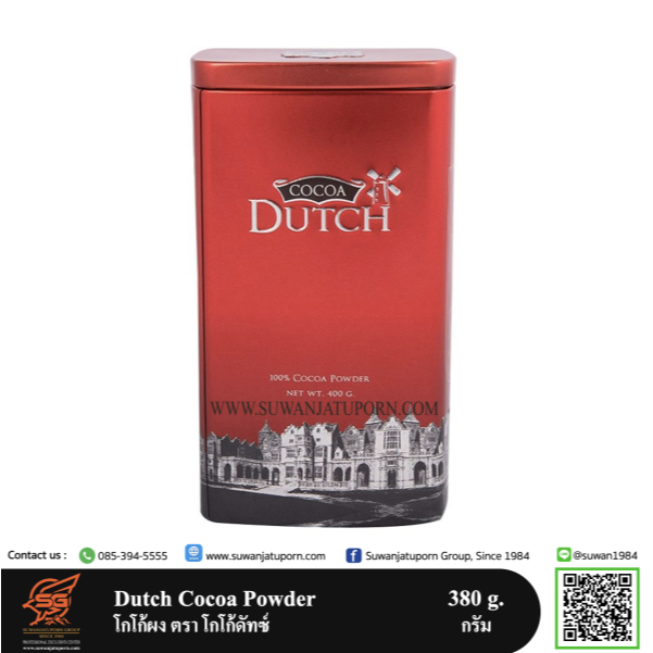 ตรา โกโก้ดัทช์ โกโก้ผง ชนิดกระป๋อง 350 กรัม