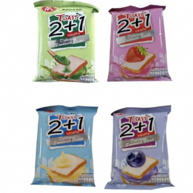 !!ใหม่ แซนวิชสอดไส้ครีม meiwei ( เหมยเวย) 40กรัมx12ชิ้นหอมอร่อย