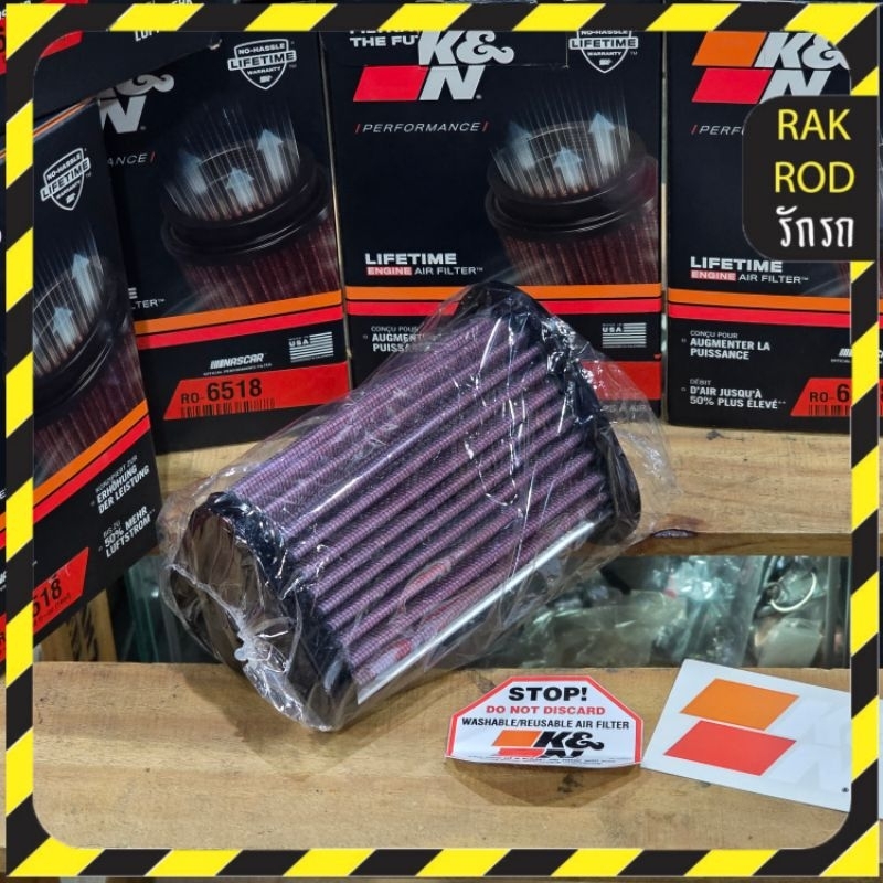 [รักรถ] กรองอากาศ K&N ตรงรุ่น สำหรับ Royal Enfield interceptor 650