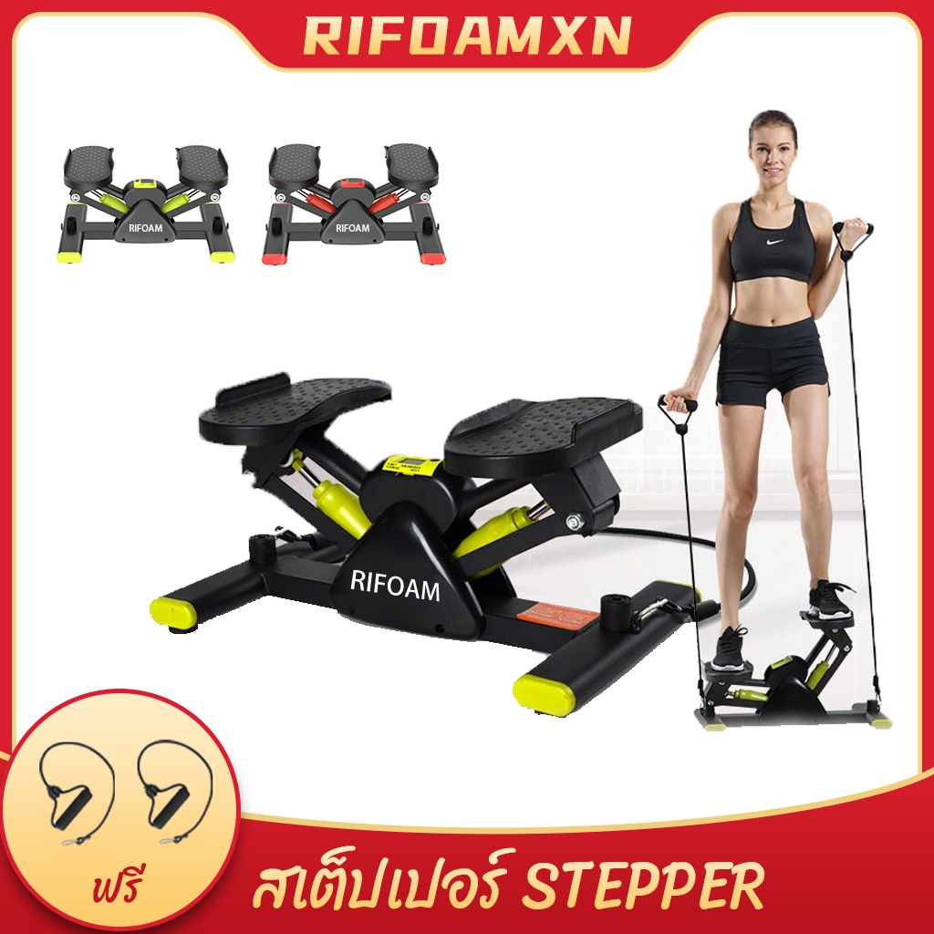 สเต็ปเปอร์ V-shape stepper เครื่องเหยียบออกกำลังกาย พร้อมเชือกดึง เครื่องออกกำลังกาย เครื่องบริหารต้นขา ออกกำลังกาย