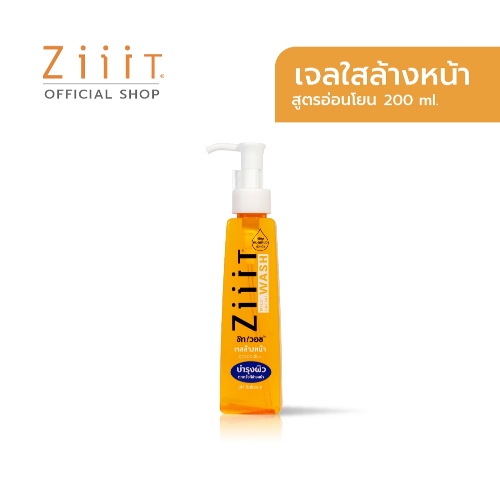 ZiiiT Wash 200 ml. ซิทวอช เจลใสล้างหน้าสูตรอ่อนโยน พัฒนาขึ้นสำหรับผิวที่เป็นสิวง่าย และผิวบอบบาง