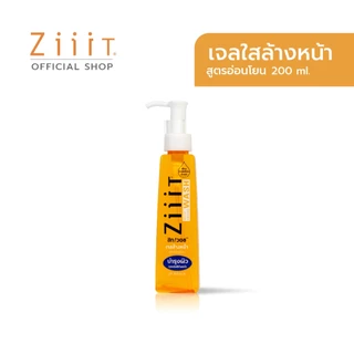 ZiiiT Wash 200 ml. ซิทวอช เจลใสล้างหน้าสูตรอ่อนโยน พัฒนาขึ้นสำหรับผิวที่เป็นสิวง่าย และผิวบอบบาง