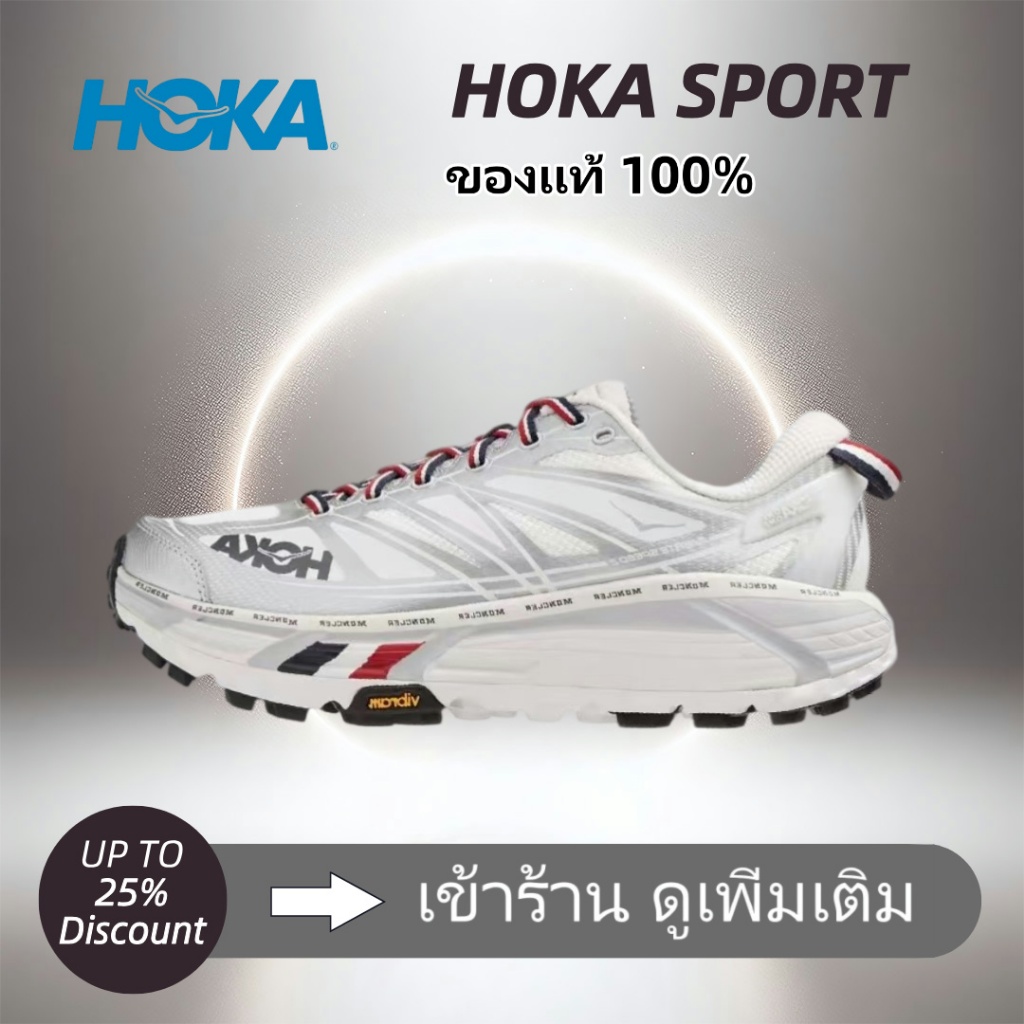 （ของแท้ 100%）Moncler x HOKA ONE ONE Mafate Speed 2 1129992-NCHMS