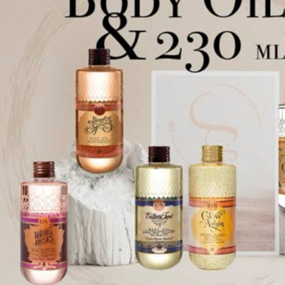 Erb Body Oil 230 ml (Wine & Roses Anti-Aging,Dazzling Spring…