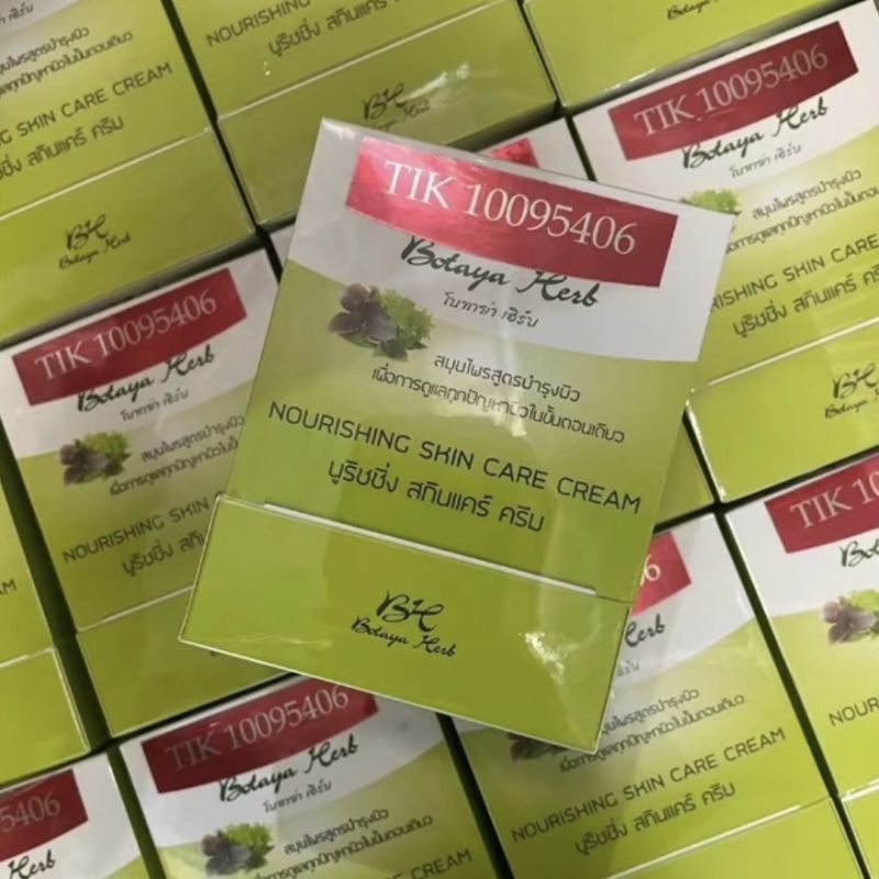 ครีมโบทาย่าเฮิร์บ Botaya Herb ชุดใหญ่ ( ครีม35กรัม+สบู่ )